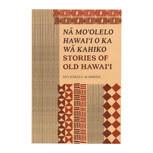 Stories of Old Hawaiʻi: Nā Mo‘olelo Hawai‘i o Ka Wā Kahiko
